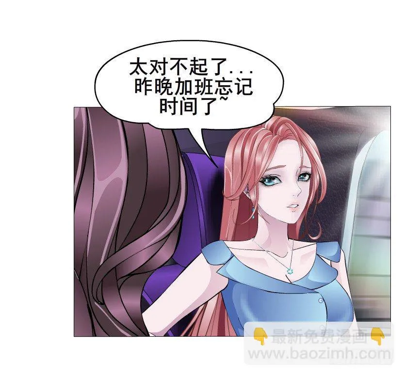 第2集 不解的梦 第41页