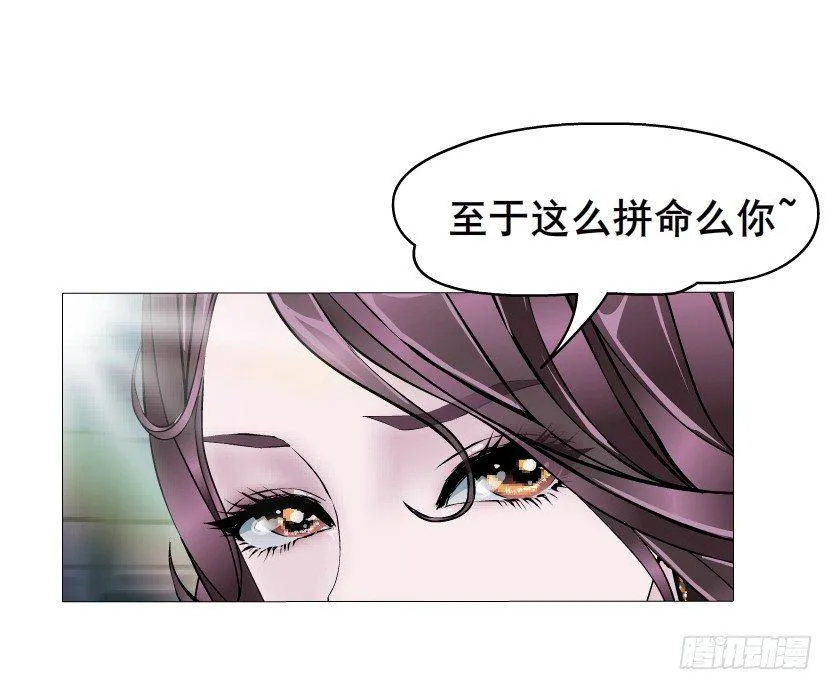 第2集 不解的梦 第42页