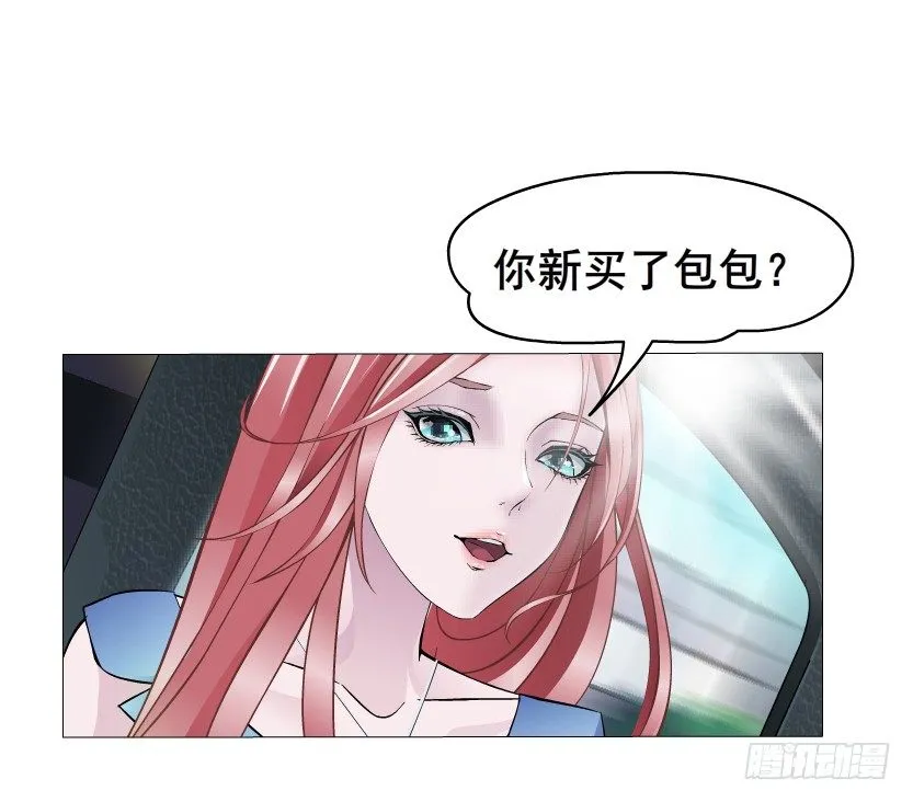 第2集 不解的梦 第43页