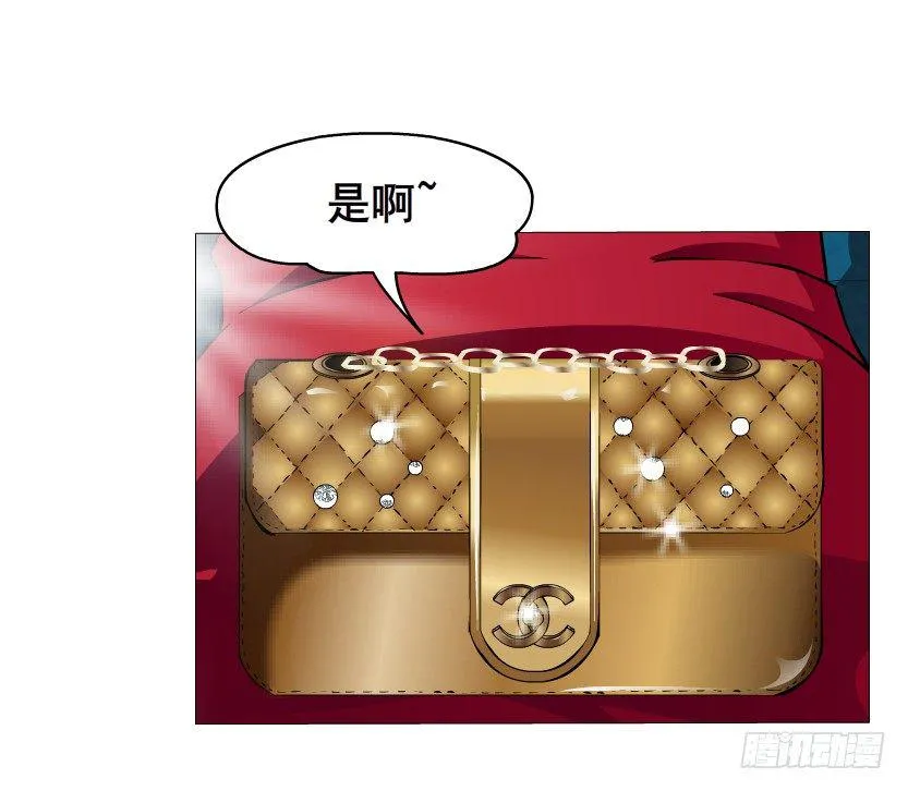 第2集 不解的梦 第44页