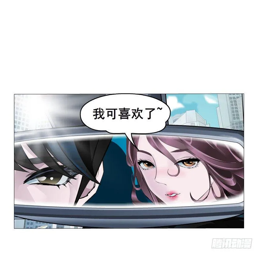 第2集 不解的梦 第46页