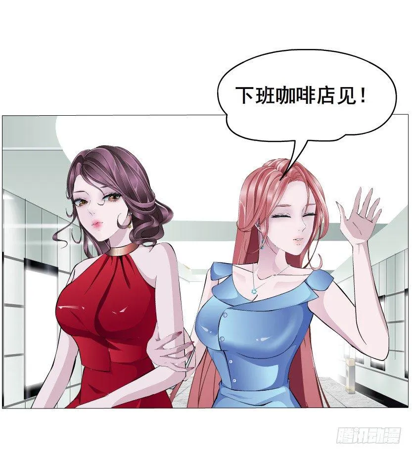 第2集 不解的梦 第48页