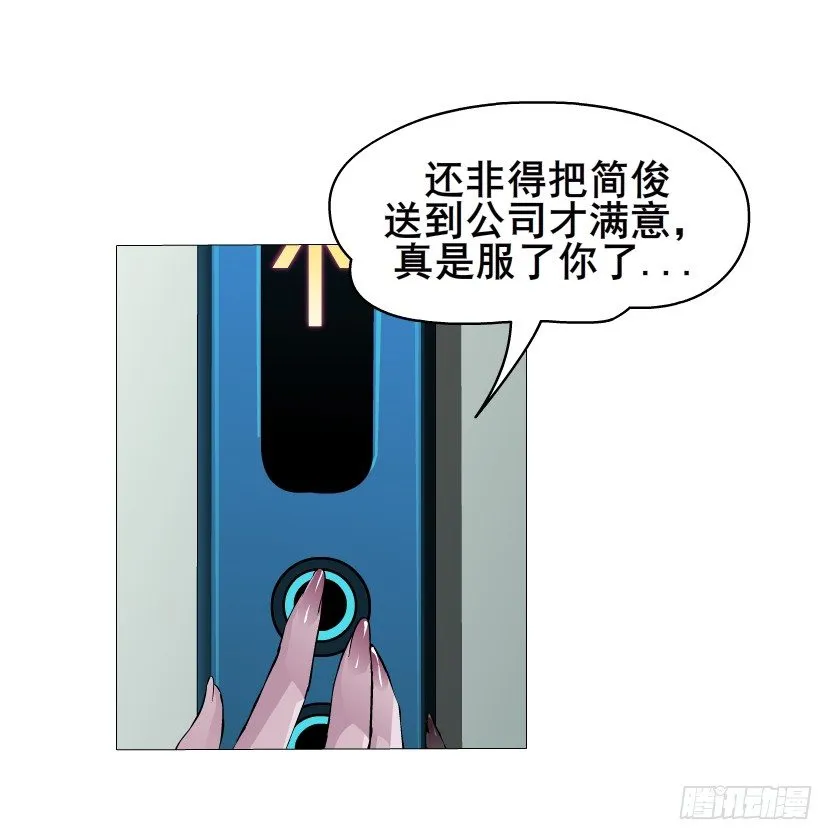 第2集 不解的梦 第49页
