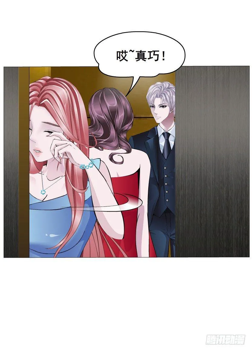 第2集 不解的梦 第51页