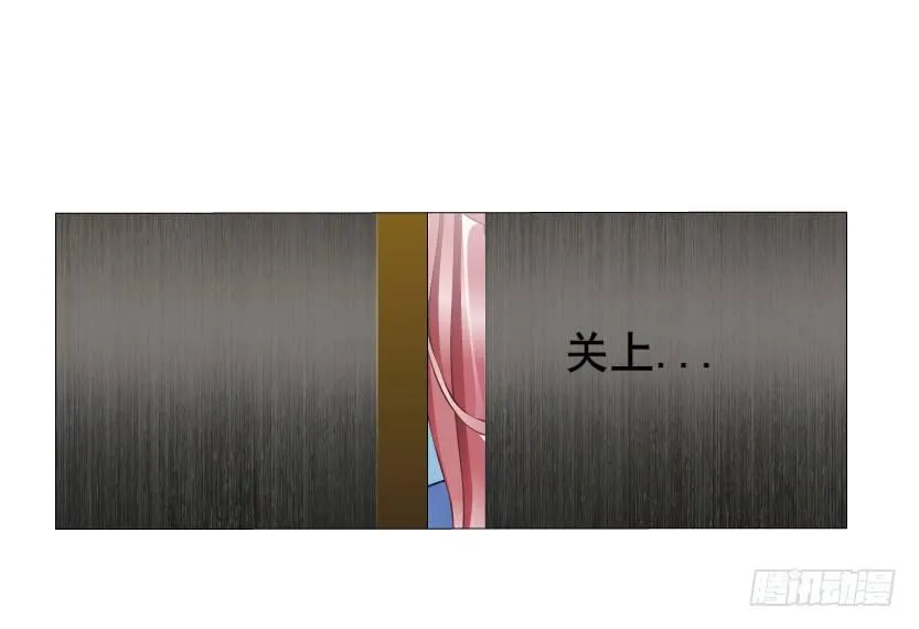 第2集 不解的梦 第52页