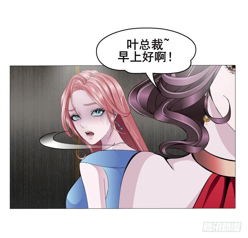 第2集 不解的梦 第53页