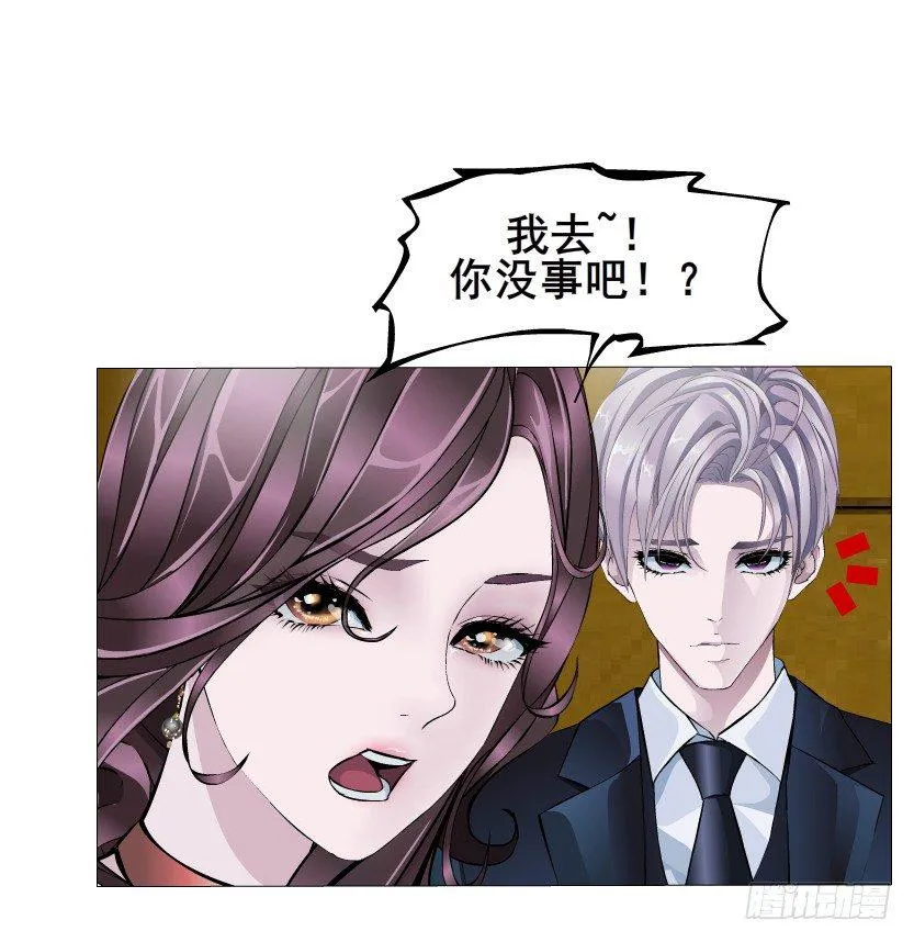 第2集 不解的梦 第56页