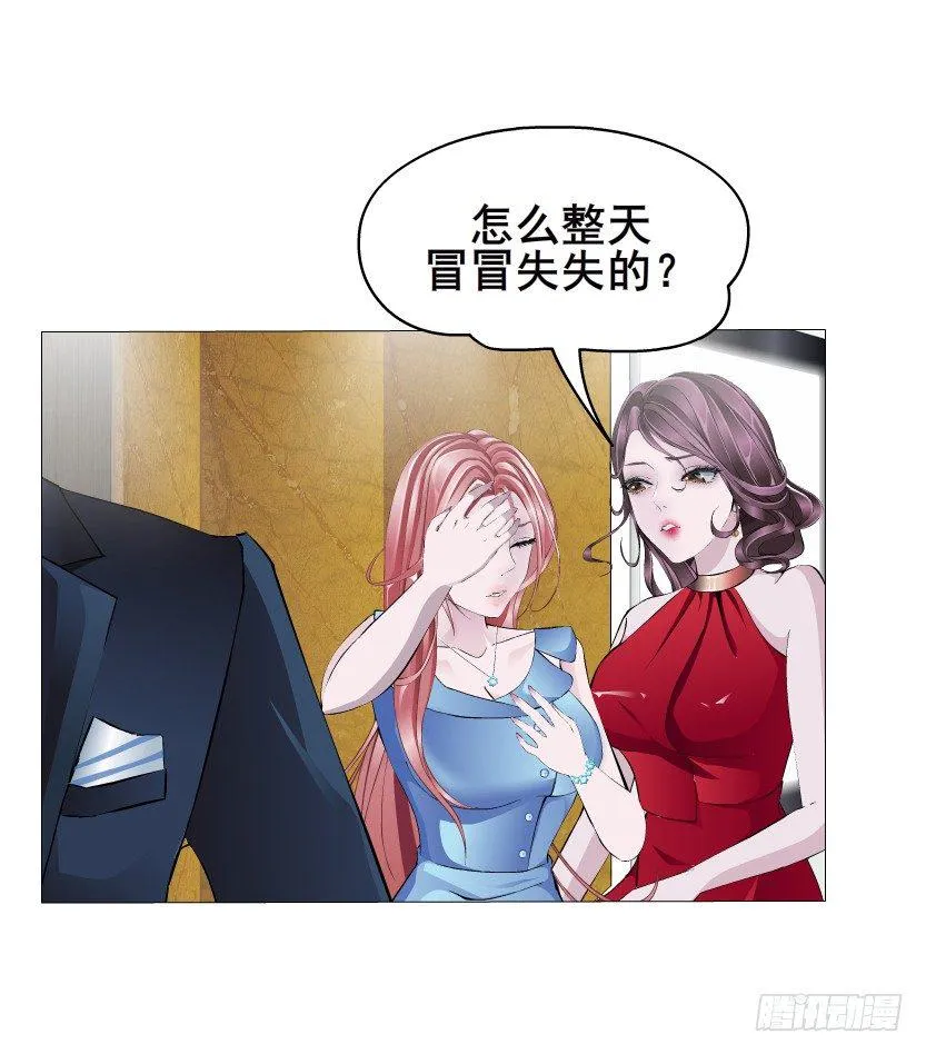 第2集 不解的梦 第58页