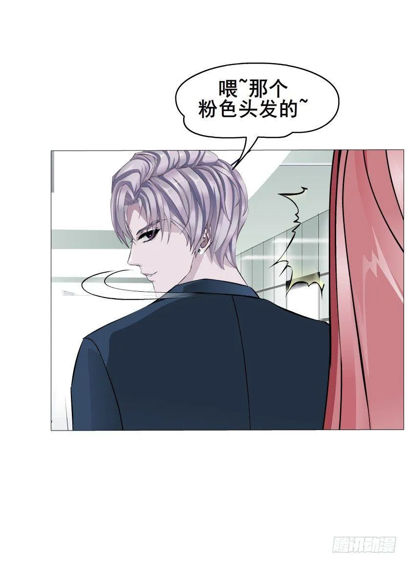 第2集 不解的梦 第59页