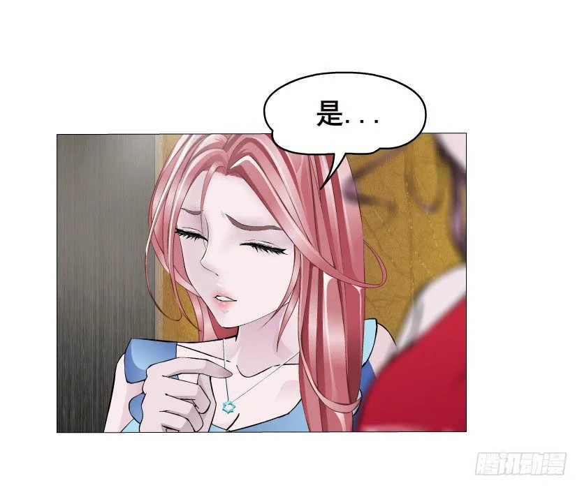 第3集 谄媚 第6页