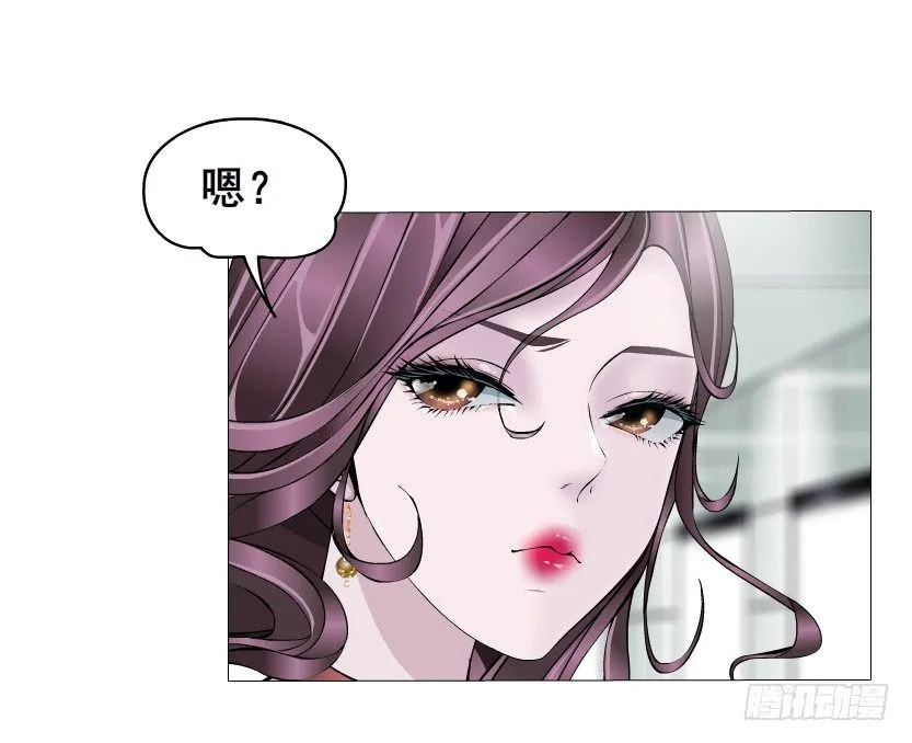第3集 谄媚 第7页