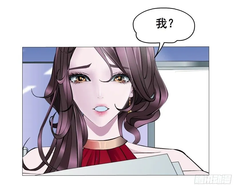 第3集 谄媚 第12页
