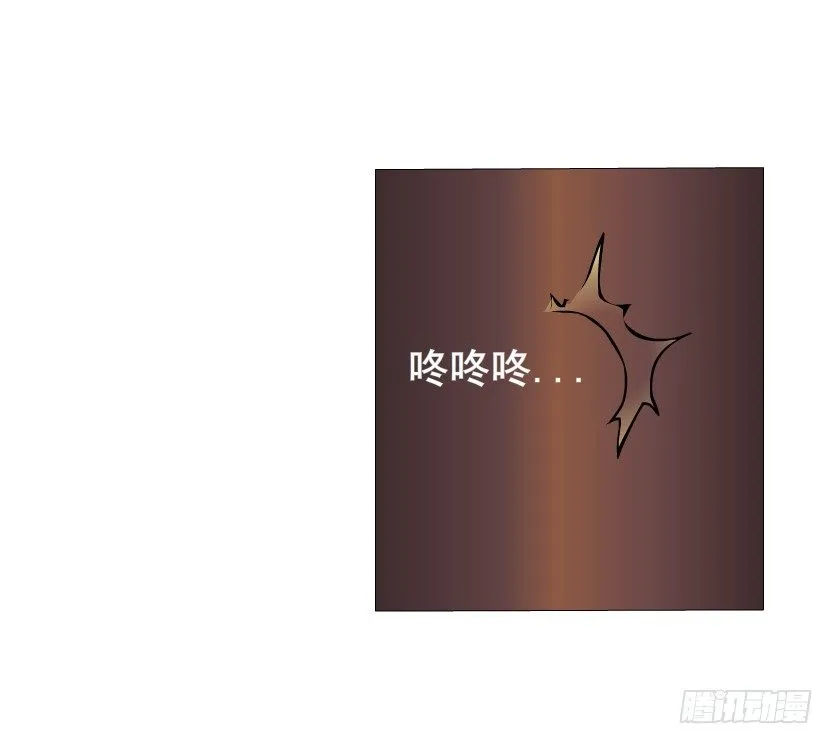第3集 谄媚 第15页