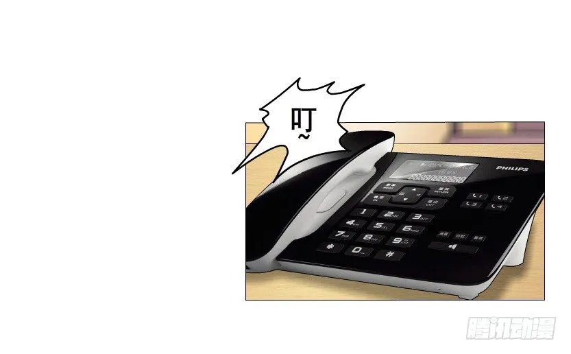 第3集 谄媚 第34页