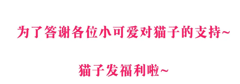 第3集 谄媚 第42页