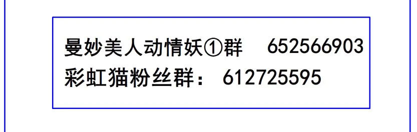 第3集 谄媚 第46页