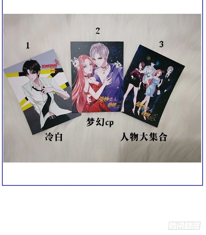 第3集 谄媚 第48页