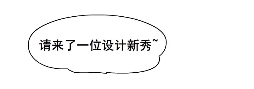 第4集 神秘女人 第5页