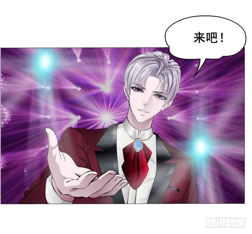 第4集 神秘女人 第7页