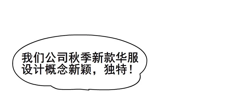 第4集 神秘女人 第11页