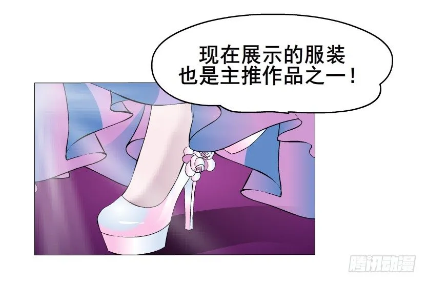 第4集 神秘女人 第13页