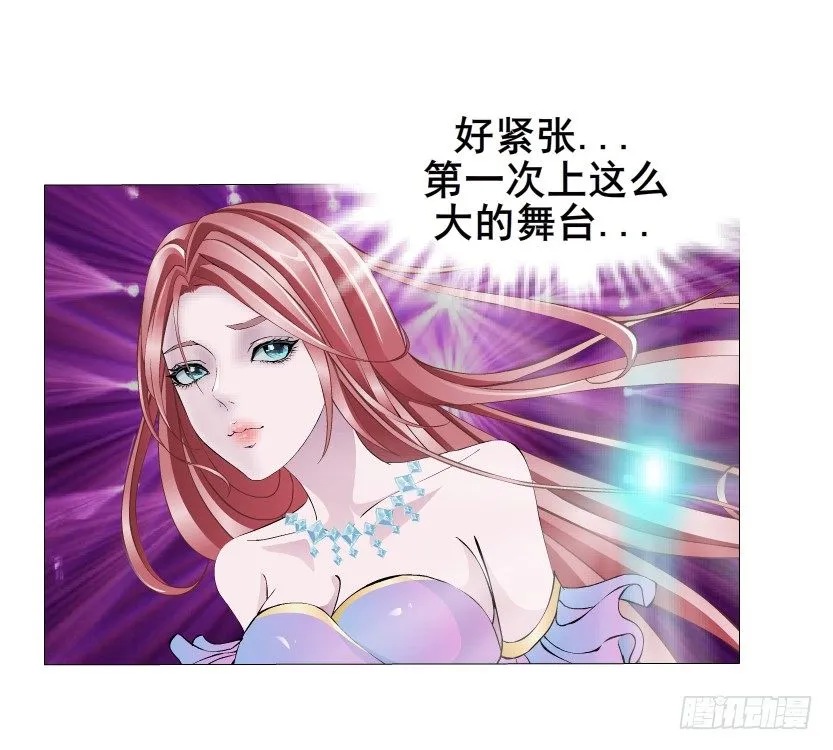 第4集 神秘女人 第14页