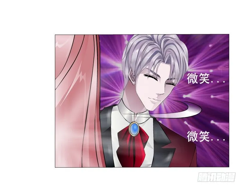 第4集 神秘女人 第15页