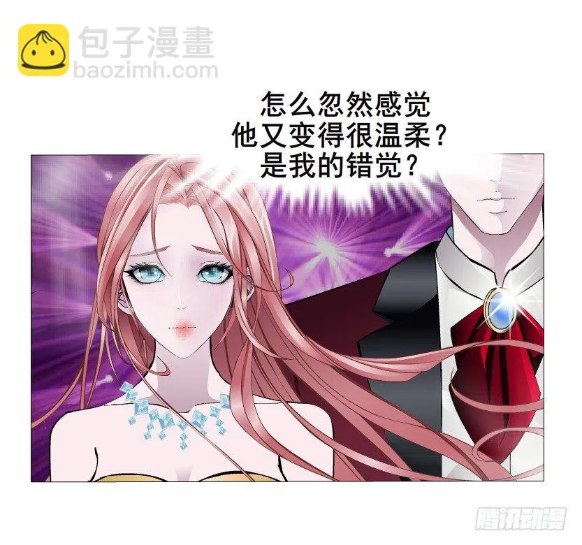 第4集 神秘女人 第16页