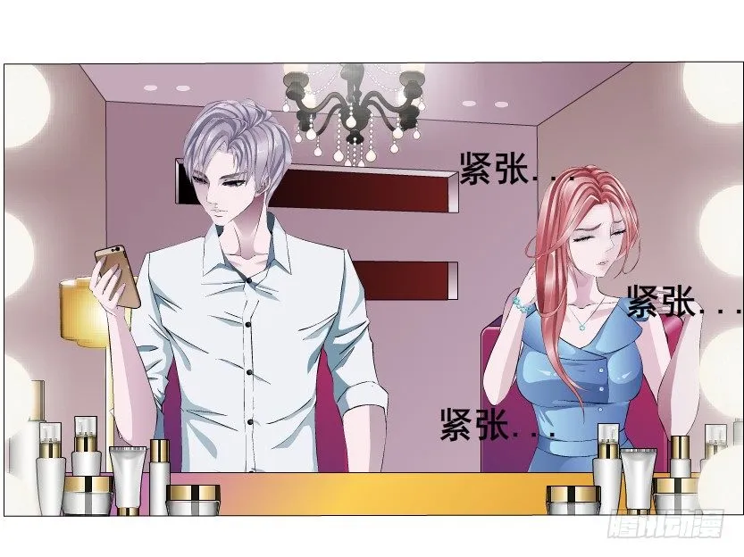 第4集 神秘女人 第19页