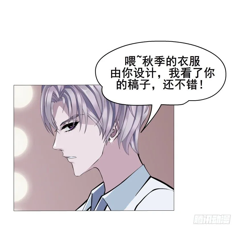 第4集 神秘女人 第20页