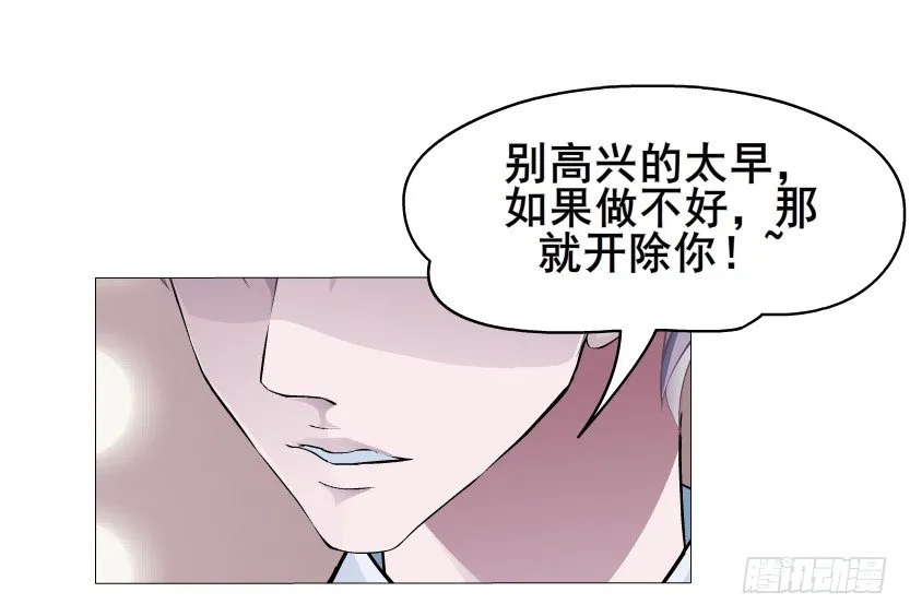 第4集 神秘女人 第22页