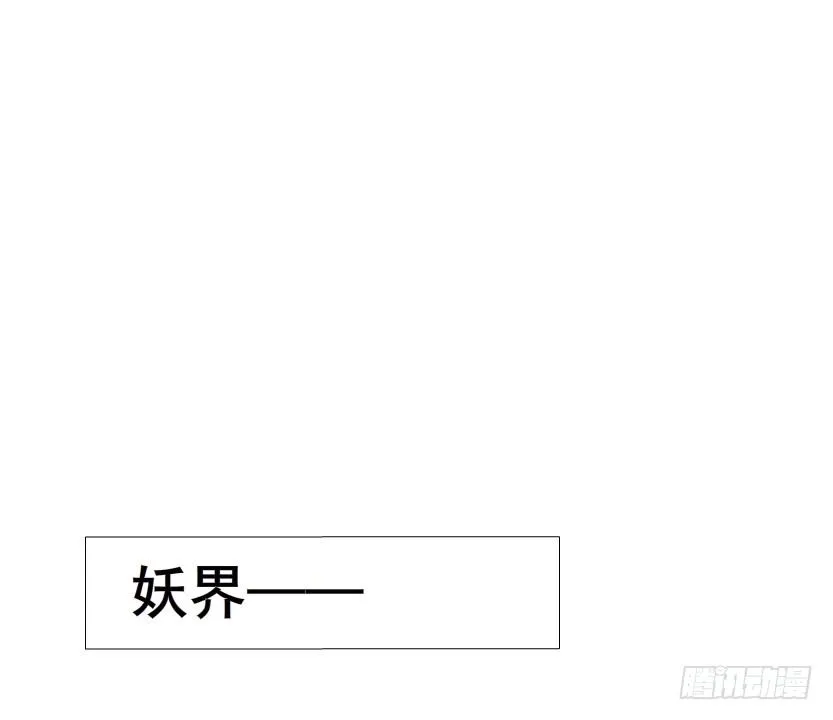 第4集 神秘女人 第28页