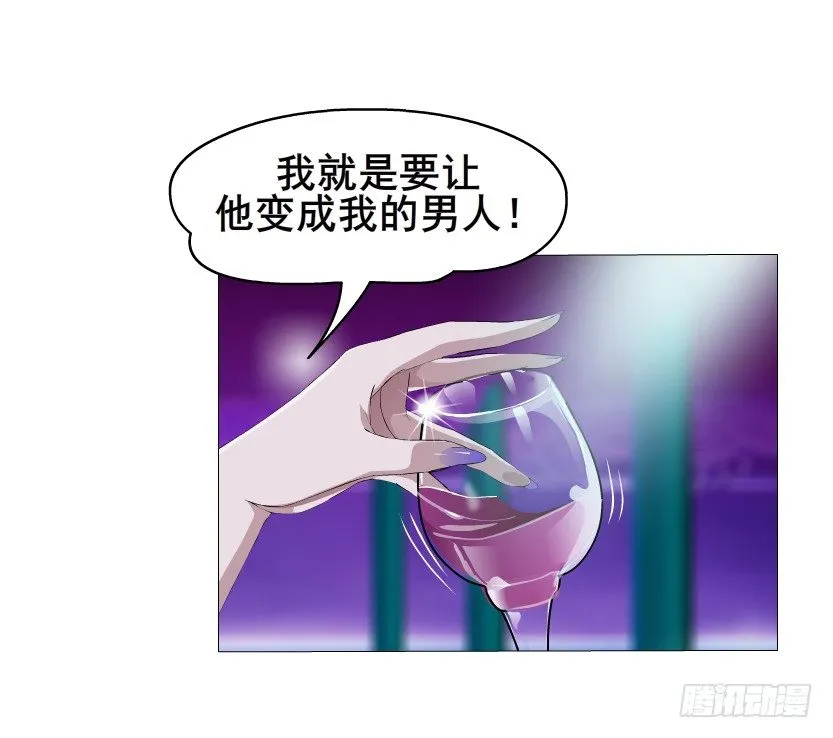 第4集 神秘女人 第30页