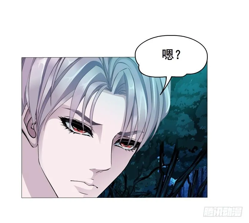 第4集 神秘女人 第34页