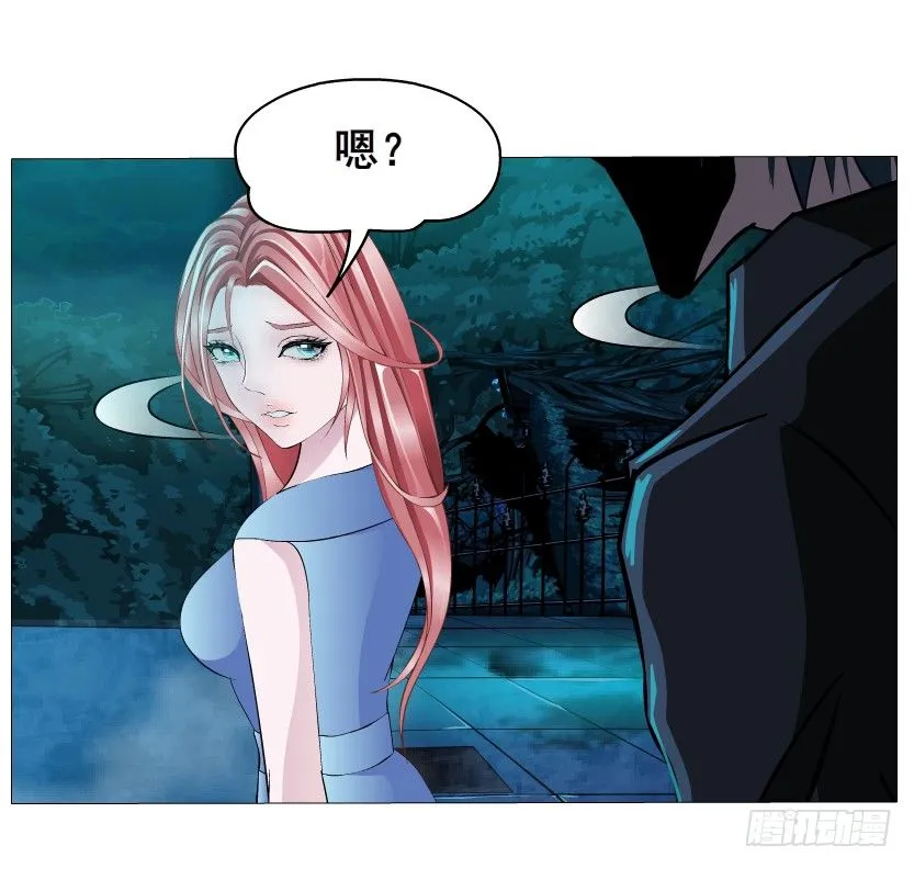 第4集 神秘女人 第38页