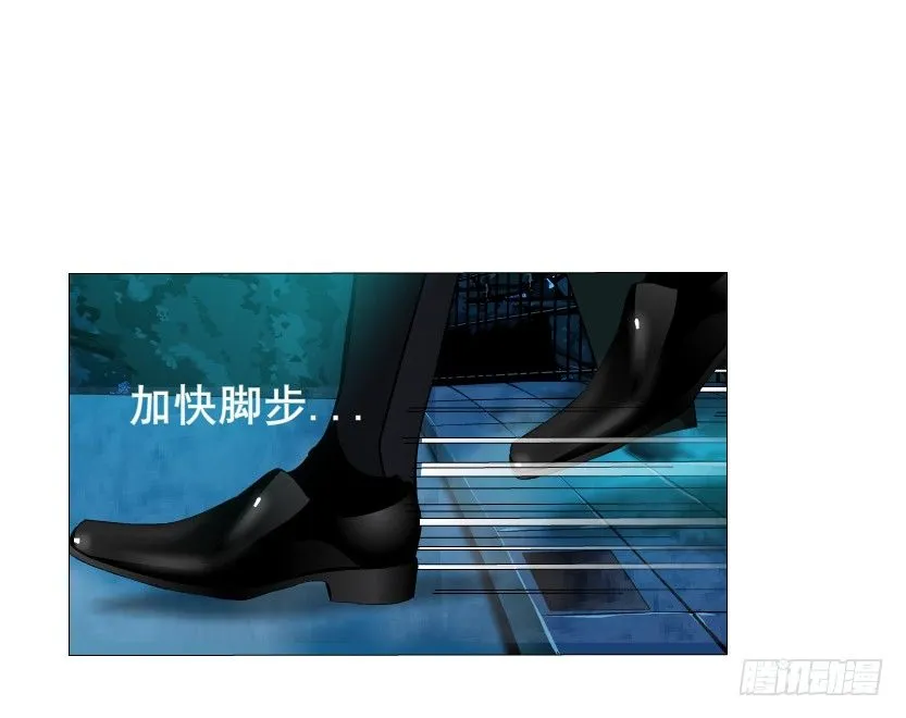 第4集 神秘女人 第43页