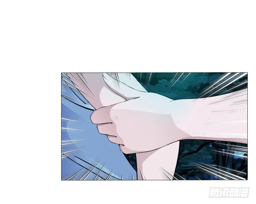 第4集 神秘女人 第44页