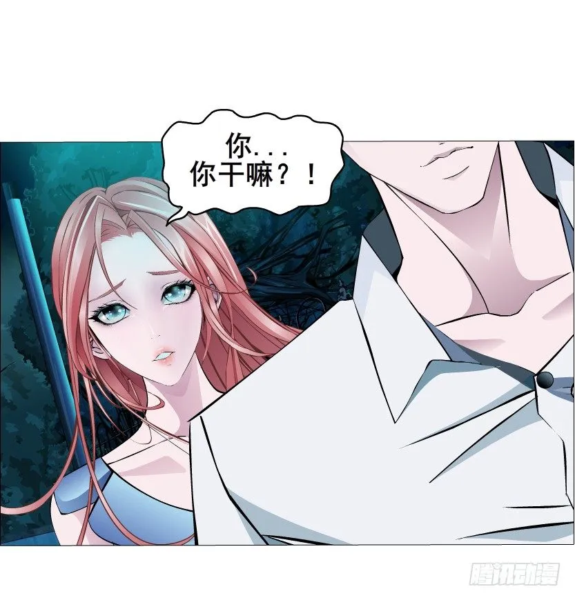 第4集 神秘女人 第46页