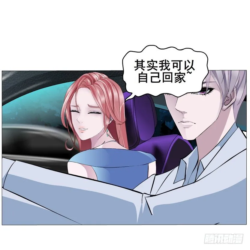 第4集 神秘女人 第47页