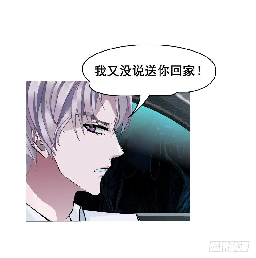 第4集 神秘女人 第48页