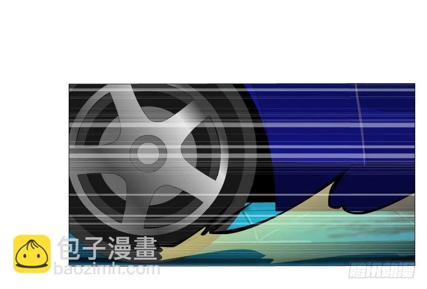 第5集 妖力发作 第6页