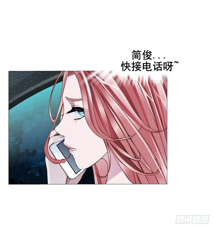 第5集 妖力发作 第12页
