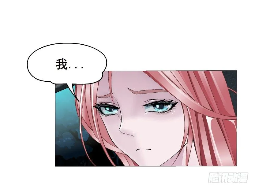 第5集 妖力发作 第22页