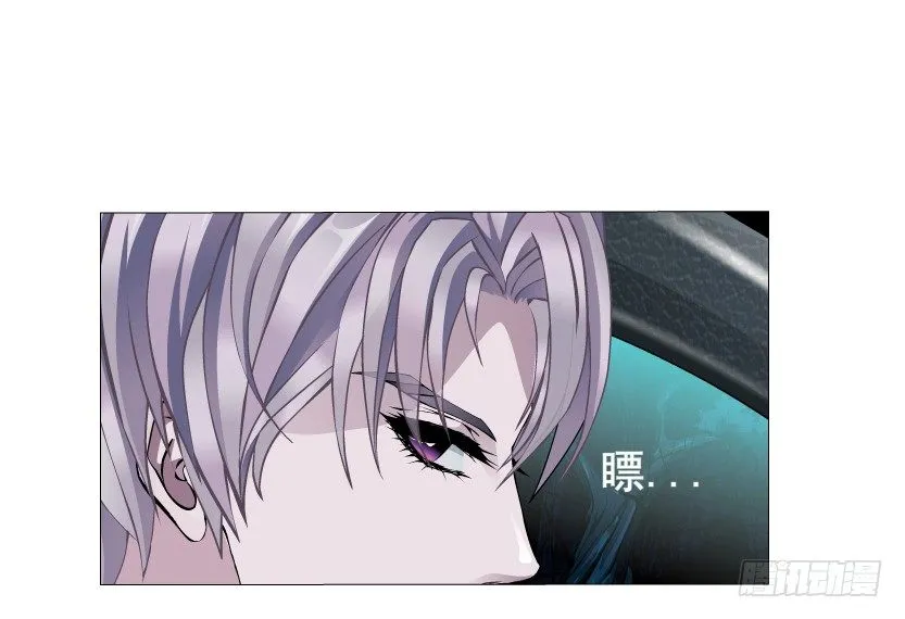 第5集 妖力发作 第23页
