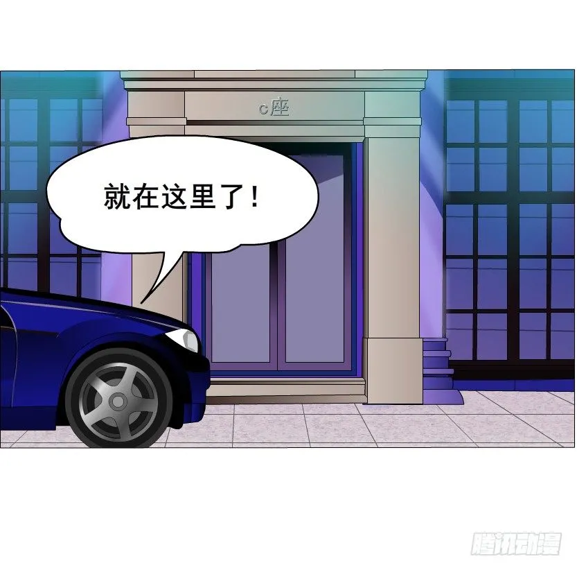 第5集 妖力发作 第25页
