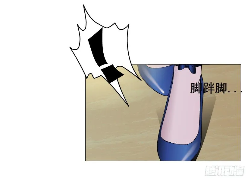 第5集 妖力发作 第35页