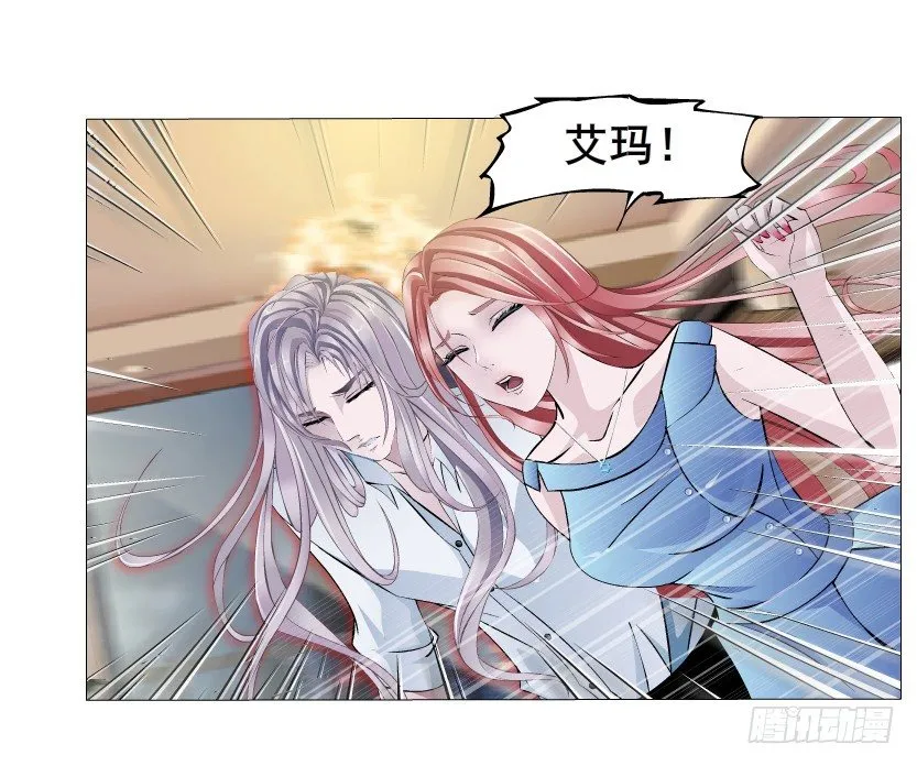 第5集 妖力发作 第36页