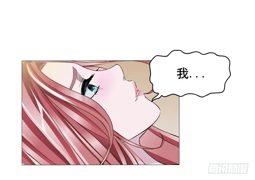 第6集 疼痛的治愈 第6页