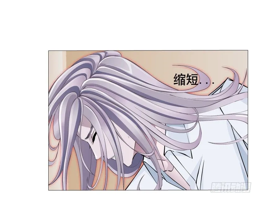 第6集 疼痛的治愈 第7页
