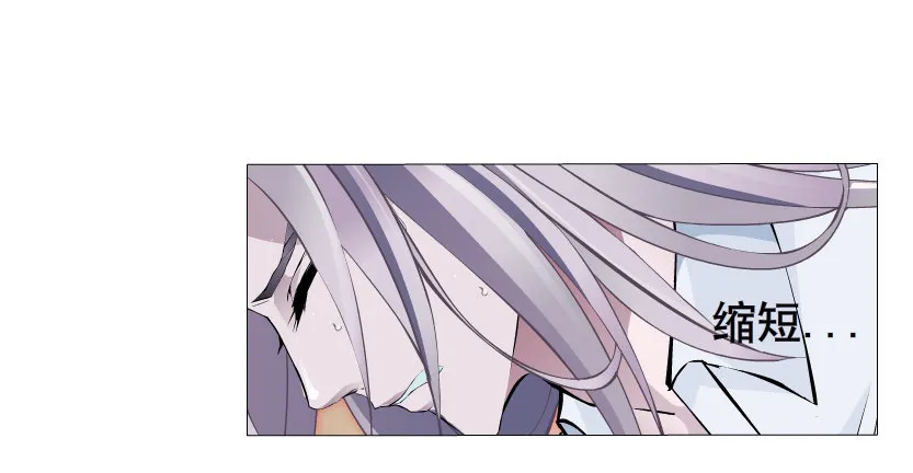 第6集 疼痛的治愈 第8页